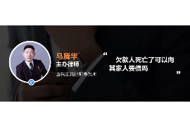 临猗债务清欠服务