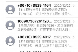 临猗讨债公司成功追讨回批发货款50万成功案例